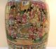 Chinese Qianlong Famille Rose Vase With Figures And Pomegranate Handles Vases photo 6