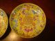 Antique Pair Chinese Imperial Famille Rose Saucer Plate,  Guangxu Plates photo 2