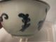 Early Chinese Porcelain Bowl Painted With Stylised Emblems Pre18thc Porcelain photo 3