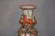 Chinese Famille - Rose Enamelled Porcelain Baluster Vase Vases photo 1