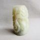 Antique Chinese Hetian Jade Carved Pine Brush Pot Nr Other photo 1