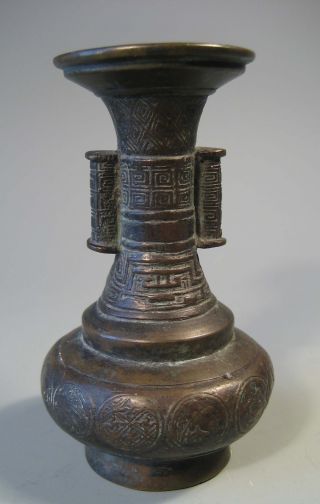 China Chinese Bronze Miniature Vase W/ Landscape & Auspicious Symbols 20th C. photo