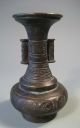 China Chinese Bronze Miniature Vase W/ Landscape & Auspicious Symbols 20th C. Vases photo 2
