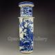 Chinese Double - Layer Porcelain Pot W Qian Long Mark Nr Pots photo 10