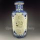 Chinese Double - Layer Porcelain Pot W Qian Long Mark Nr Pots photo 8