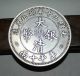 Ancient Chinese Silver - Plated Commemorative Coin 3.  5in 170g Other photo 1