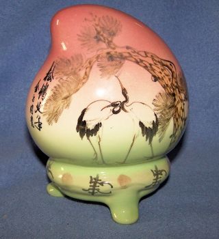 Vintage Oriental Ceramic 