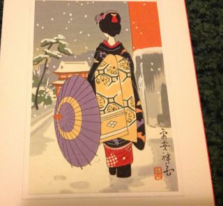 Japanese Woodblock Print~geisha Holding Umbrella In The Snow Wwii Era~ photo