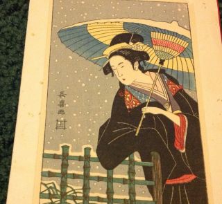 Japanese Woodblock Print~geisha Holding Umbrella Snow Wintery Day Wwii Era~ photo