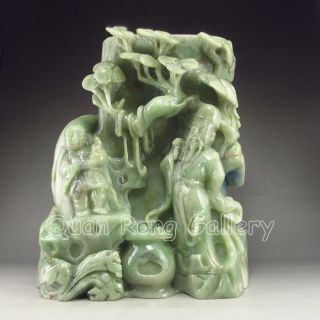 Chinese Jadeite / Jade Brush Pot - Man & Pine Tree Nr photo