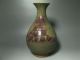 Rare Three Chinese Jun Kiln Porcelain Vases Vases photo 6