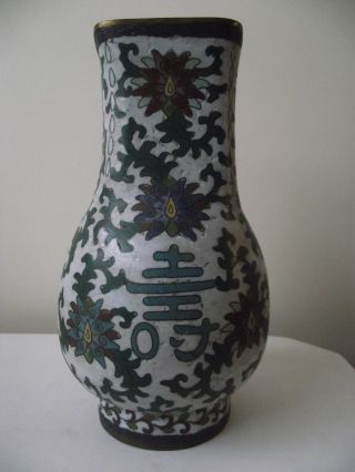 Japan Meiji Period Cloisonne Vase Signed Great Ming - With Fuku Marks.  C1860 photo