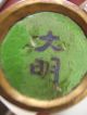Japan Meiji Period Cloisonne Vase Signed Great Ming - With Fuku Marks.  C1860 Cloisonne photo 3