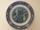 Antique Chinese Porcelain - Pair Of Qing Hua Dishes Qing Dinasty Bowls photo 1
