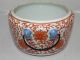 Vintage Chinese Porcelain Warmer Covered Dish - Bowl,  Foo Dog Lid,  Wire Handles Bowls photo 8