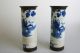 Pair Of Mirrored Antique Chinese Crackleware Dunbai Vases,  19th Century.  People. Vases photo 2