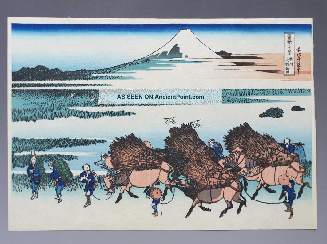 Vintage Reproduction Hokusai Woodblock Print Hanga Ukiyoe Ono Shinden 26 Prints photo