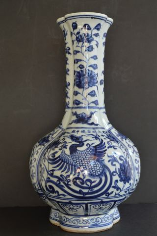 Chinese Blue & White Porcelain Vase photo