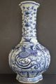 Chinese Blue & White Porcelain Vase Vases photo 2