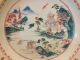 Chinese Porcelain Soup Plate With Landscape Scene In Famille Rose Colours 18thc Porcelain photo 1
