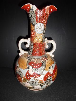 Chinese Vase photo