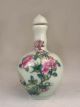 Chinese Small Porcelain Jar/vase,  Flowers&immortal Cranes Vases photo 1