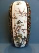 Fine Antique Da Qing Jiaqing Qing Dynasty China Mark Hand Painted Chinese Vase Vases photo 1
