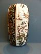 Fine Antique Da Qing Jiaqing Qing Dynasty China Mark Hand Painted Chinese Vase Vases photo 2