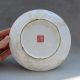 Chinese Jingdezhen Ceramic Peony Plum Blossom Plates Other photo 4