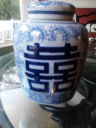 Amazing Chinese Antique Blue And White Ginger Jar Vase photo