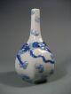 China Chinese Blue White Pottery Bulbous Vase W/ Relief Dragon Decor 19th C. Vases photo 1