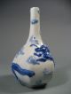 China Chinese Blue White Pottery Bulbous Vase W/ Relief Dragon Decor 19th C. Vases photo 2