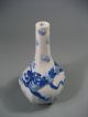 China Chinese Blue White Pottery Bulbous Vase W/ Relief Dragon Decor 19th C. Vases photo 8