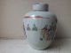 Antique Chinese Porcelain Coloruful Figural Figural Small Vase And Cover Vases photo 2