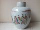 Antique Chinese Porcelain Coloruful Figural Figural Small Vase And Cover Vases photo 3
