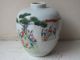 Antique Chinese Porcelain Coloruful Figural Figural Small Vase And Cover Vases photo 8