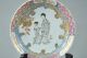 A Chinese 18c Famille Rose/grisaille Figural Small Dish - Yongzheng Plates photo 1