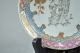 A Chinese 18c Famille Rose/grisaille Figural Small Dish - Yongzheng Plates photo 2