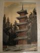 Japanese Signed Kotozuka Eiichi 1906 Temple Woodblock Print Prints photo 1