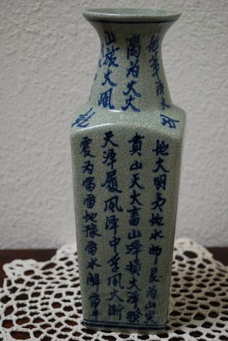 Colletible Chinese Porcelain Vase photo