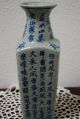 Colletible Chinese Porcelain Vase Vases photo 1