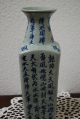 Colletible Chinese Porcelain Vase Vases photo 2