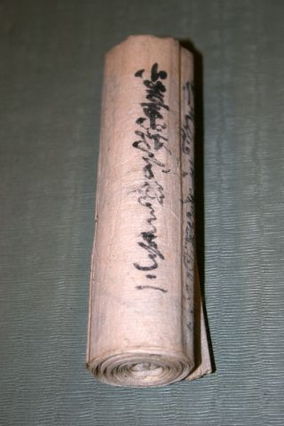 Makimono Scroll Of Japanese Martial Art,  Kyujutsu. photo