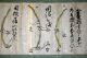Makimono Scroll Of Japanese Martial Art,  Kyujutsu. Paintings & Scrolls photo 2