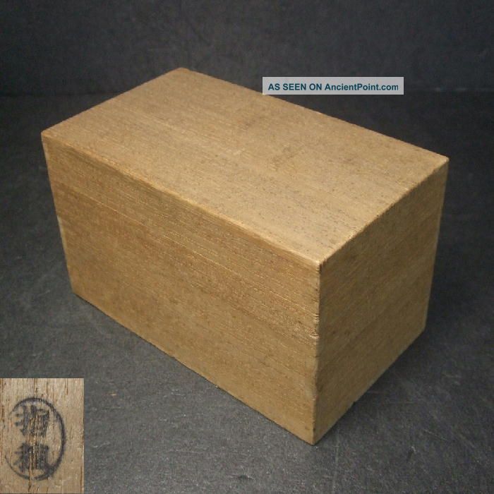 F138: Japanese Quality Wooden Storage Box For Two Tea Caddies Satsu - Bako.  W/sign Tea Caddies photo