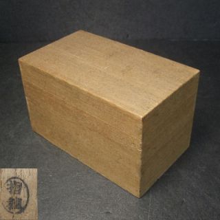 F138: Japanese Quality Wooden Storage Box For Two Tea Caddies Satsu - Bako.  W/sign photo