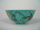 Antique Chinese Famille Rose Porcelain Bowl With Mark On Base Bowls photo 3