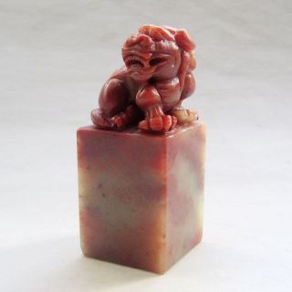 Chinese Shoushan Stone Carved Pixiu Statue Seal photo