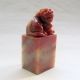 Chinese Shoushan Stone Carved Pixiu Statue Seal Other photo 1