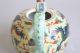 Rare 18thc Chinese Yellow Porcelain Wine Pot Qianlong / Jiaqing Period 1736 - 1820 Teapots photo 10